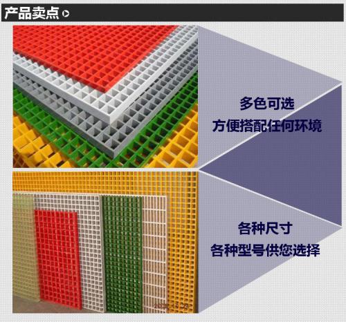 玻璃鋼格柵